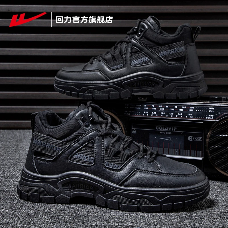 Warrior/回力男鞋工装鞋2024春季新款休闲百搭运动防滑男士马丁靴