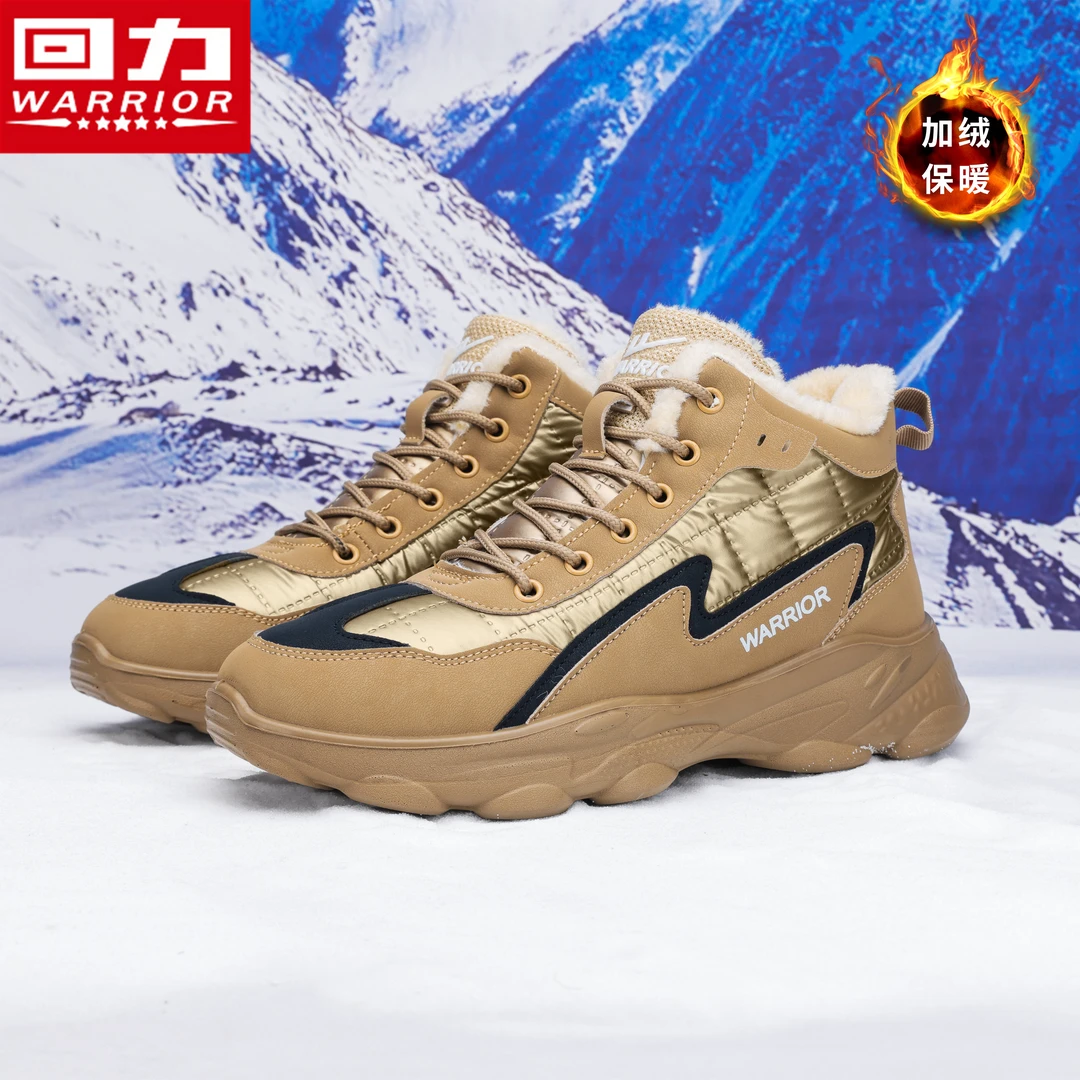 Warrior/回力加厚雪地靴2024冬季新款高帮防寒保暖男鞋户外大棉鞋