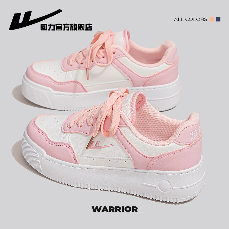 Warrior/回力女鞋小白鞋女2025新款秋冬爆款拼色厚底学生情侣板鞋