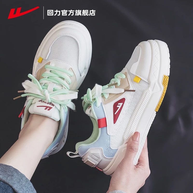 回力女鞋2025秋冬新款官方正品板鞋网面透气小白鞋情侣板鞋子2936
