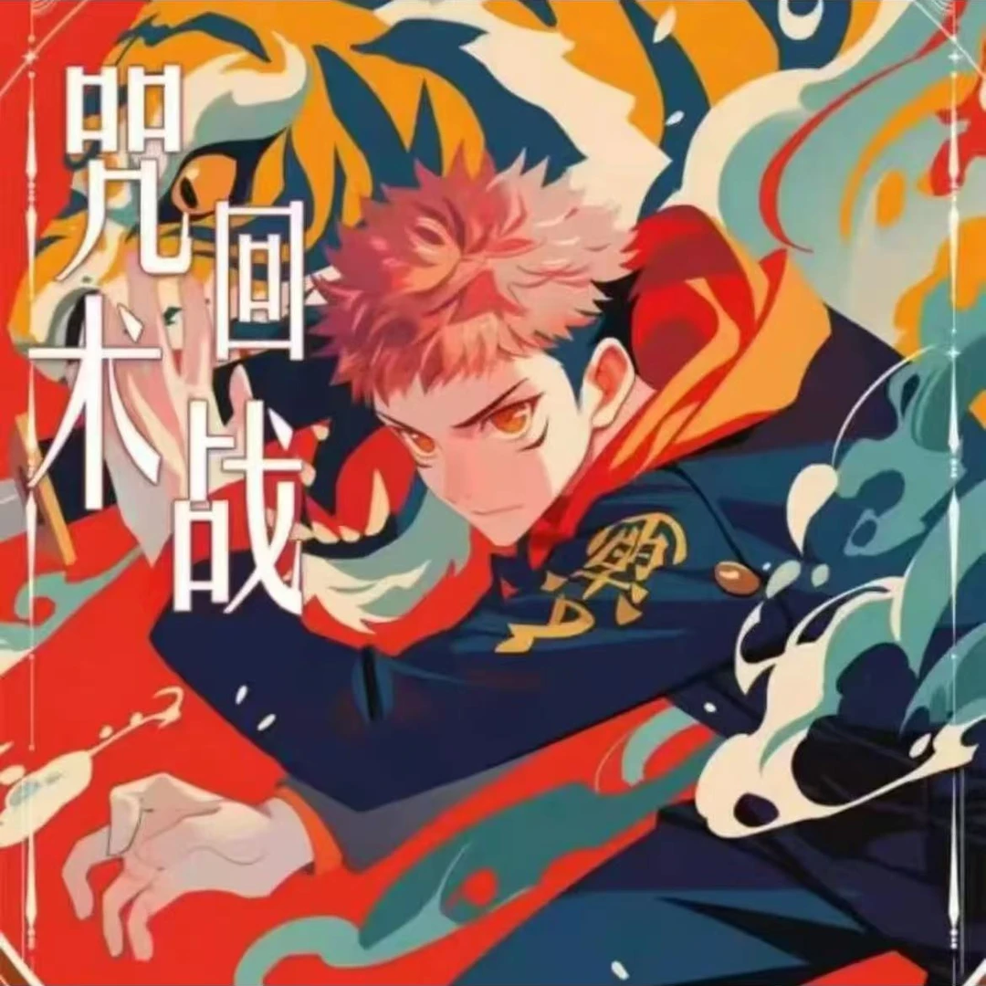 【奇米谷】咒术亚克力杯垫马头铁吧唧