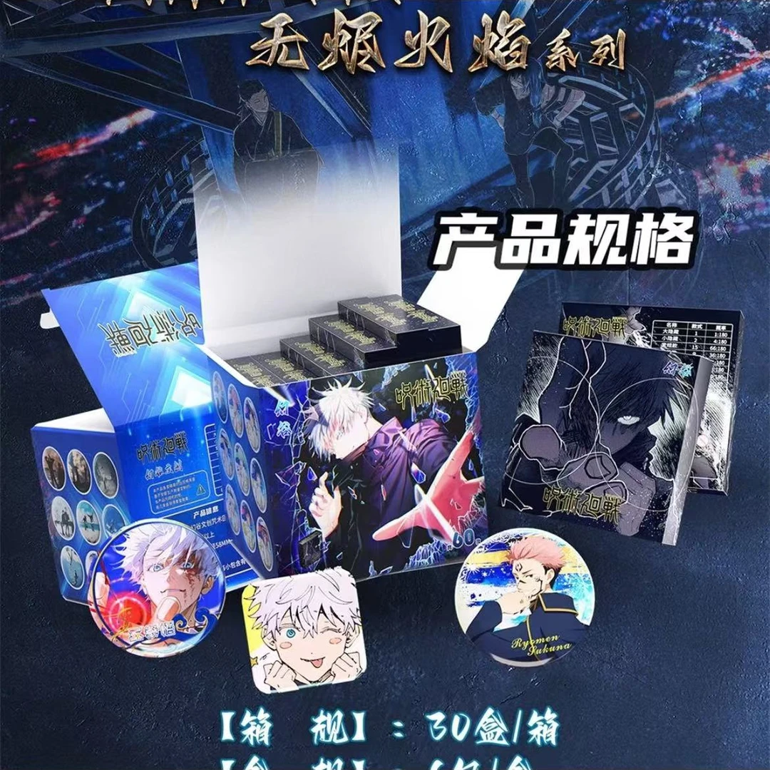 幻谷咒术回战第三弹吧唧盲盒