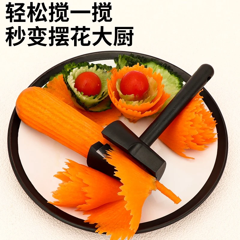 果蔬蔬菜卷花器螺旋创意水果雕花刀创花器胡萝卜苹果切片机器
