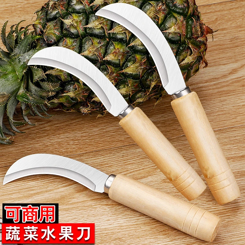 【买一送一】不锈钢小弯刀水果刀瓜果刀刨皮刀香蕉刀削菠萝专用刀