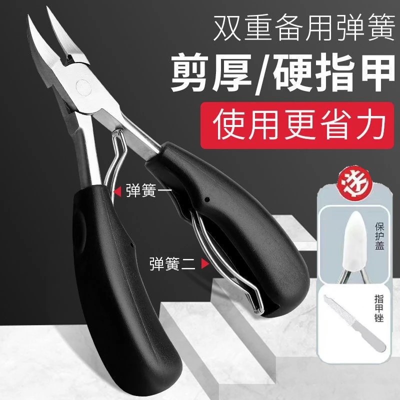 甲沟鹰嘴专用钳指甲剪刀修脚趾甲套装单个尖嘴剪斜口