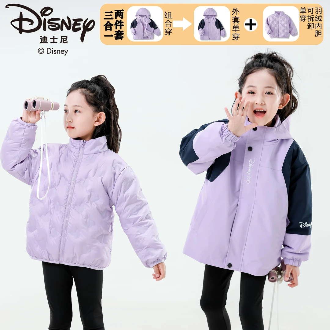 DISNEY/迪士尼100周年儿童洋气外套白鸭绒男女童装内胆两件套薄款