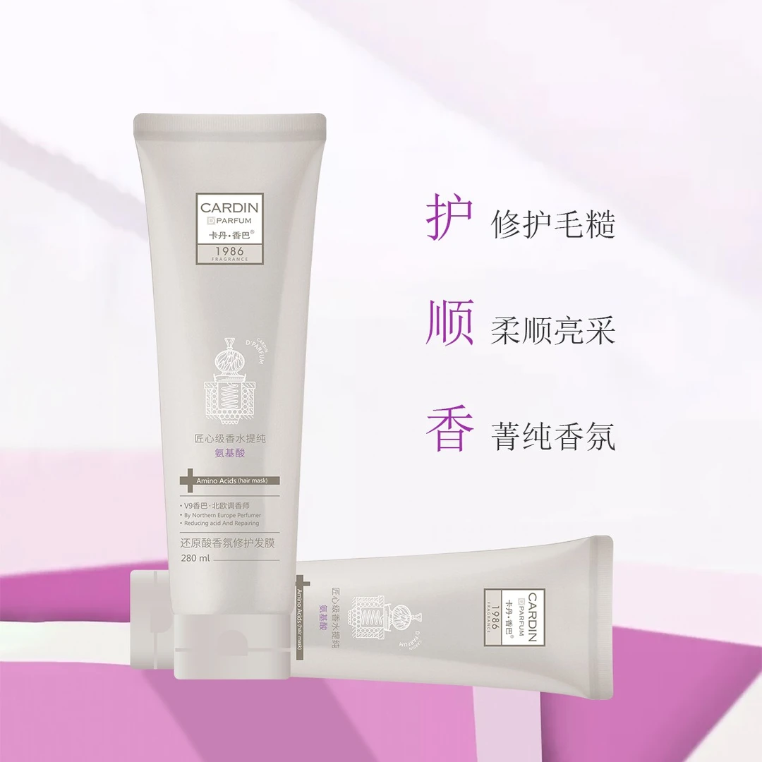卡丹·香巴修护发膜