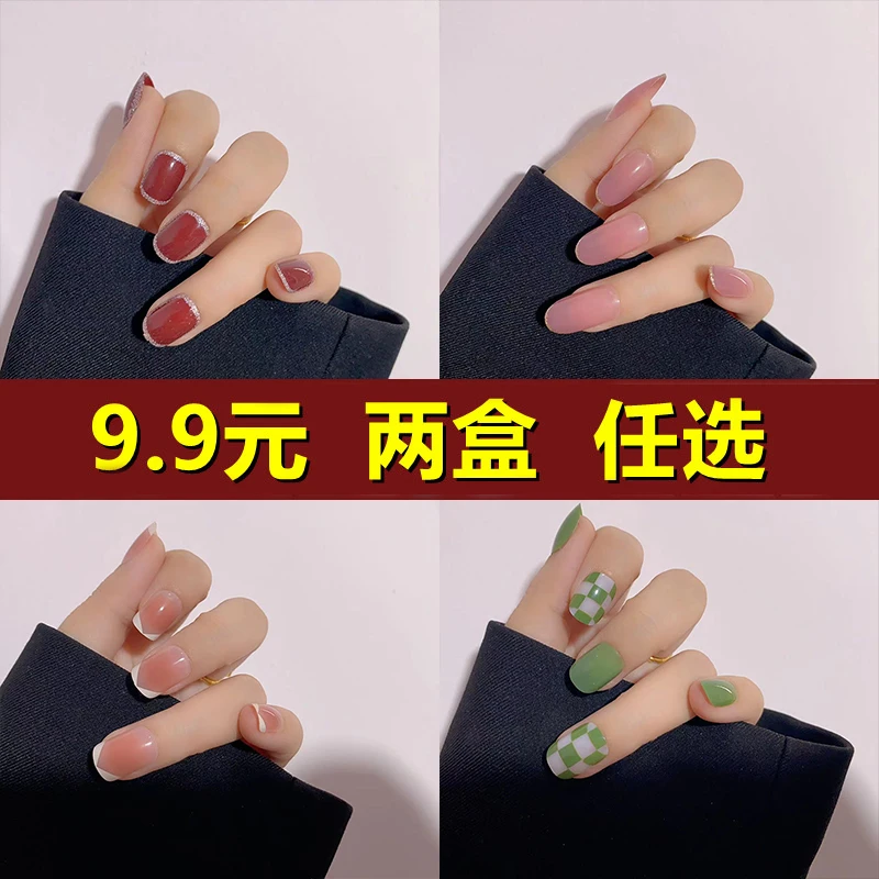 假指甲贴果冻胶美甲贴片2025年新款穿戴甲高级感小众显白指甲贴片