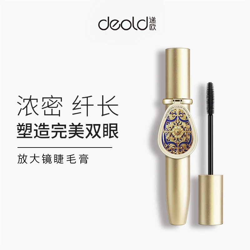 递欧放大镜睫毛膏防水不脱妆不晕染纤长浓密自然卷翘型通用新手