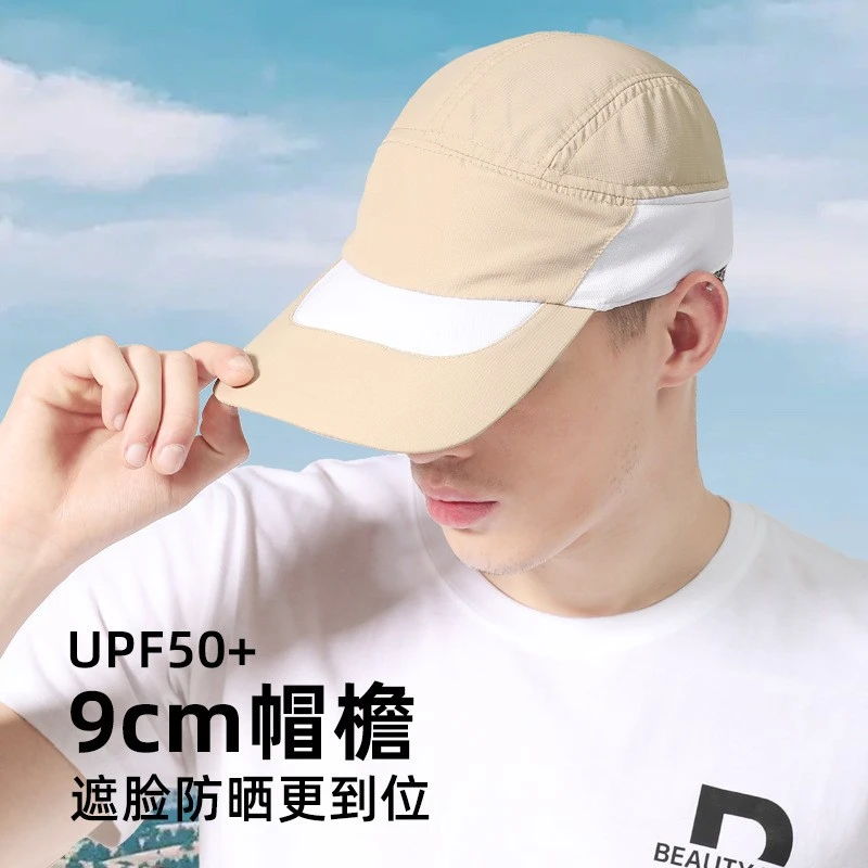 Outfly快干鸭舌帽轻薄棒球帽加长帽檐户外旅游用品夏季遮阳太阳帽