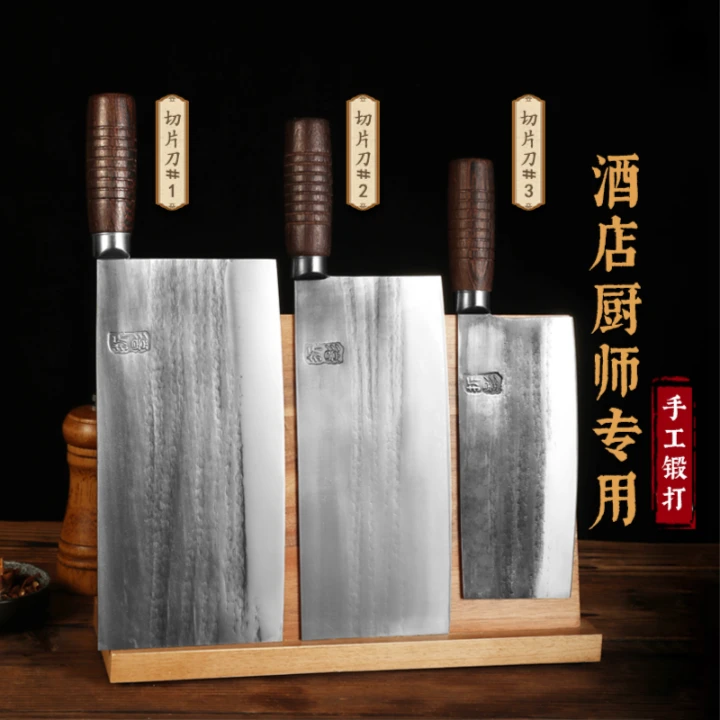 折影【匠锋商用切片刀】手工锻打切片刀酒店商用菜刀专业厨师专用