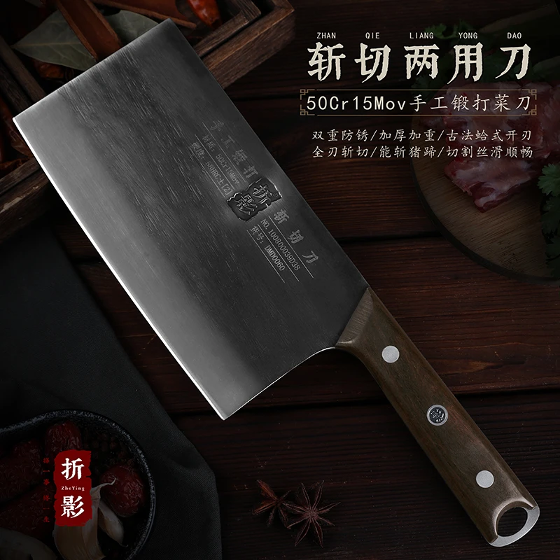 折影【黑金刚斩切刀】手工锻打菜刀家用厨房菜刀斩切两用刀锋利菜刀