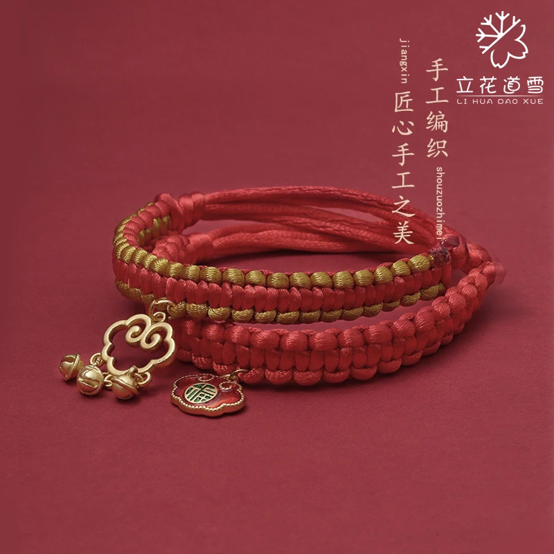 宠物猫咪狗狗项圈新年红项链手工编织卡通铃铛饰品可调节红绳泰迪