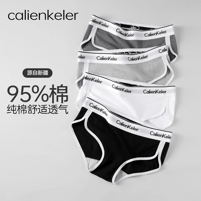 内裤女三角裤抑菌棉质抗菌透气无痕女士中腰少女运动短裤头秋冬款