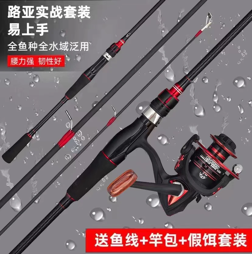 【粉丝福利】路亚竿套装钓鱼竿全套鱼竿渔具抛竿远投竿