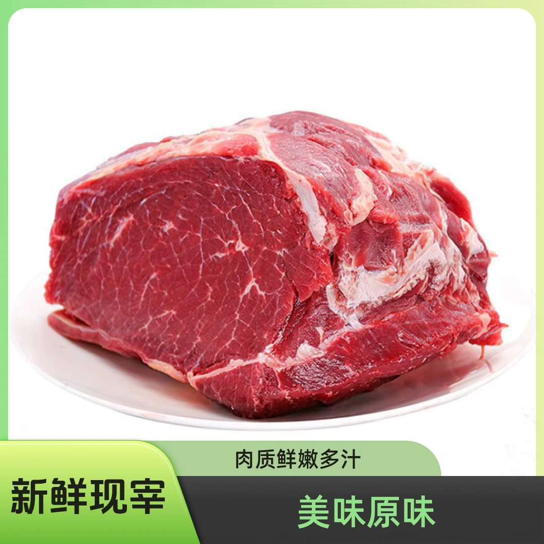 【牛腿肉】4斤装原切鲁西黄牛肉