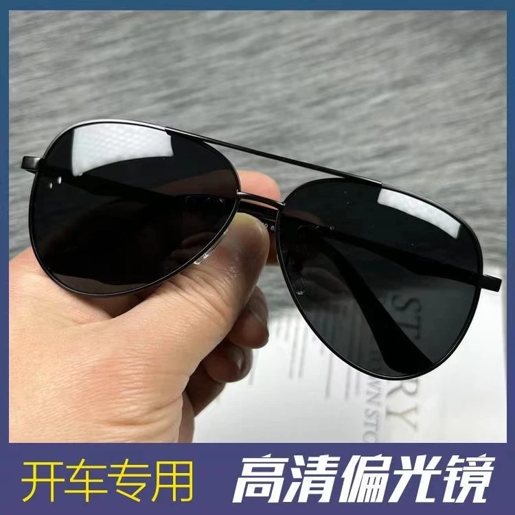 户外眼镜男款 登山钓鱼防紫外线墨镜 驾驶专用偏光镜 新款太阳镜