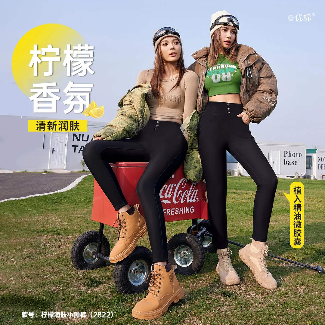 机能三防！蓄热锁温！光感芯片高腰小黑裤弹力显瘦2822款长裤P