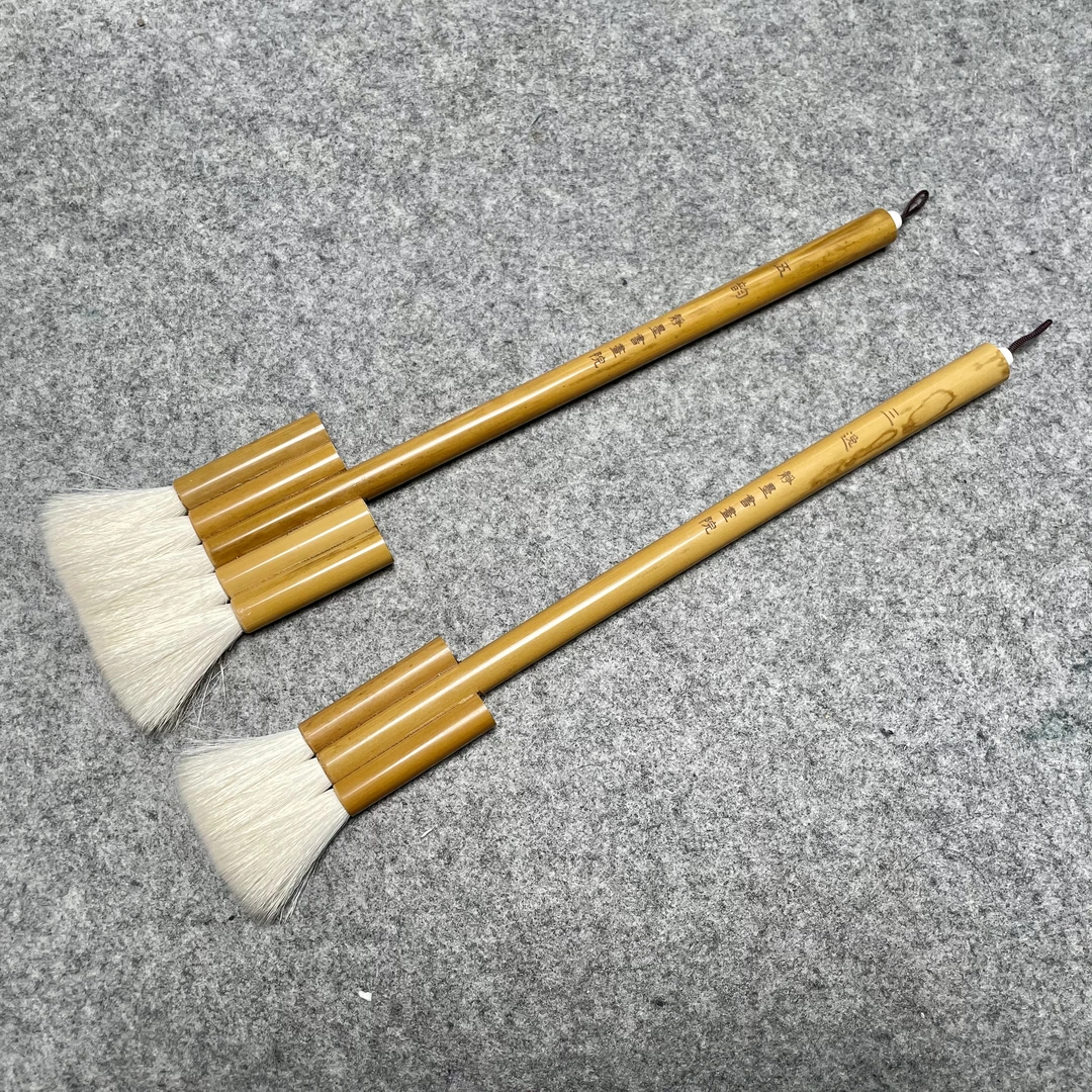 孙老师定制羊毛排笔