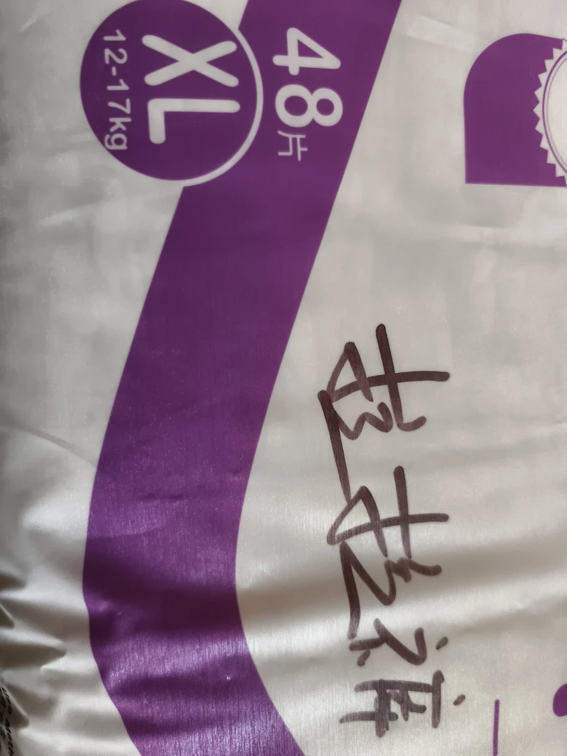 特价拉拉裤发两包双热风半包臀(心侣)