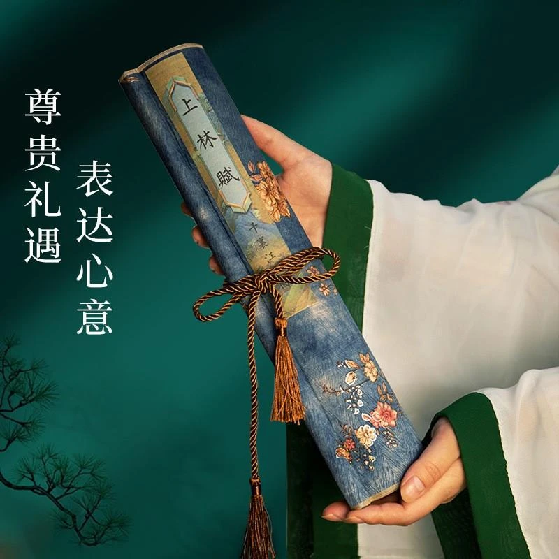 上林赋长卷字帖全篇五米临慕字帖上林赋女送男朋友意中人送礼楷书