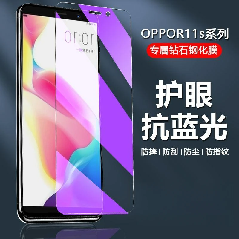 OPPOR11splus钢化膜全屏抗蓝光R11splusk手机贴膜防摔原装保护膜