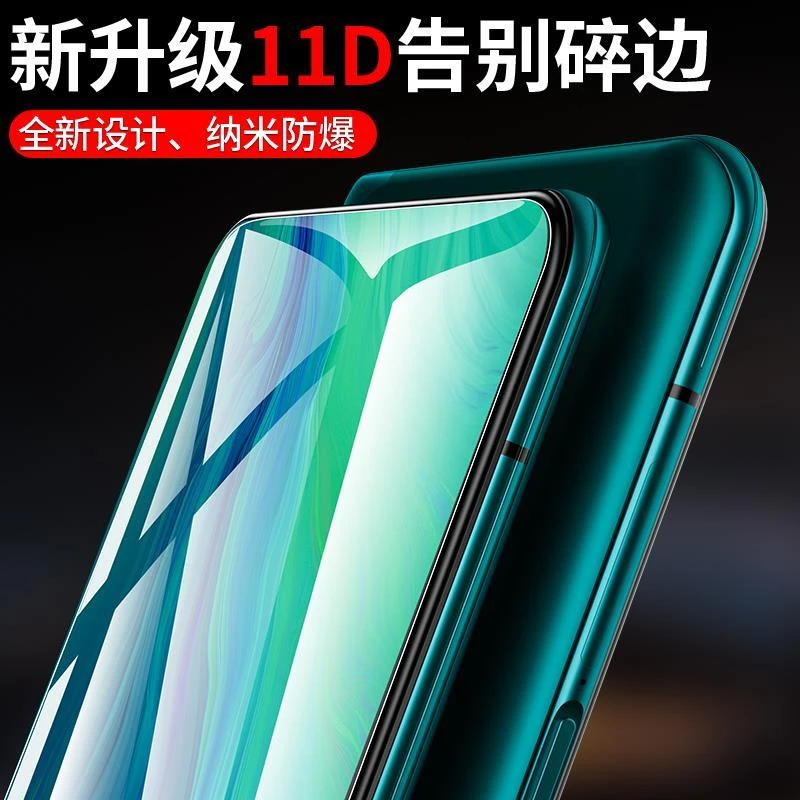 适用于oppo k10x 高清钢化膜/抗蓝光/全屏覆盖/防摔防爆