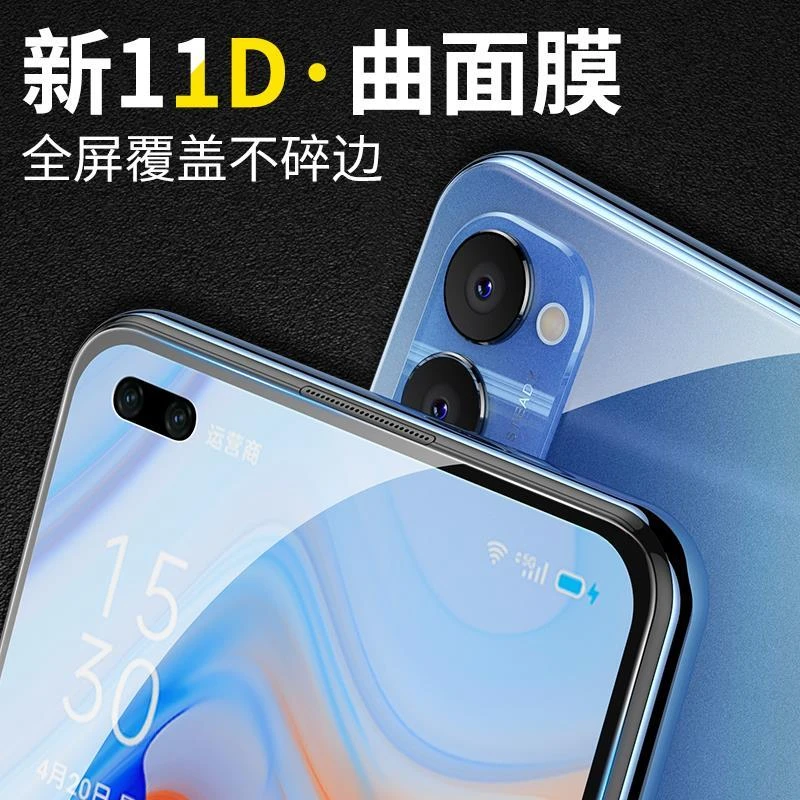 适用于oppo k9x 高清钢化膜/抗蓝光/全屏覆盖/防摔防爆