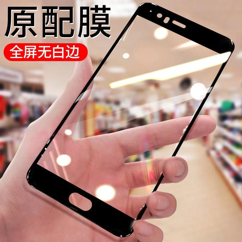 华为P10钢化膜P10Plus全屏钻石膜防爆P10P手机膜黑边无白边贴膜