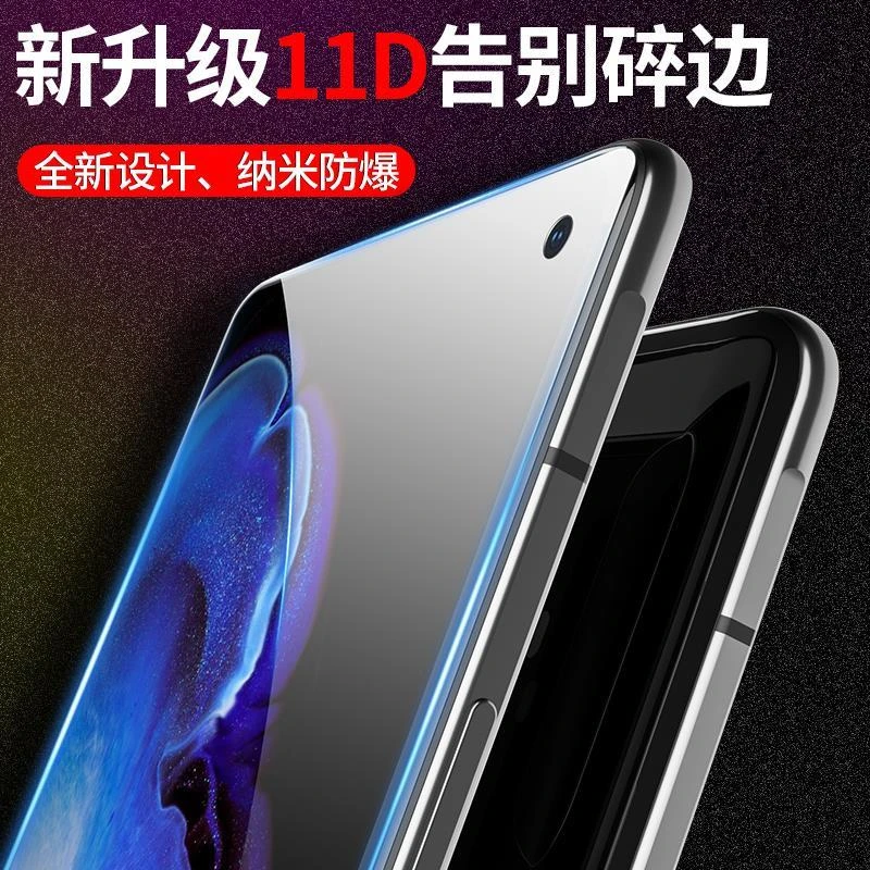 适用于vivoy33s高清钢化膜/抗蓝光/全屏覆盖/防摔防爆