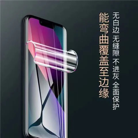 适用小米10手机膜/高清水凝膜/抗蓝光/全屏覆盖