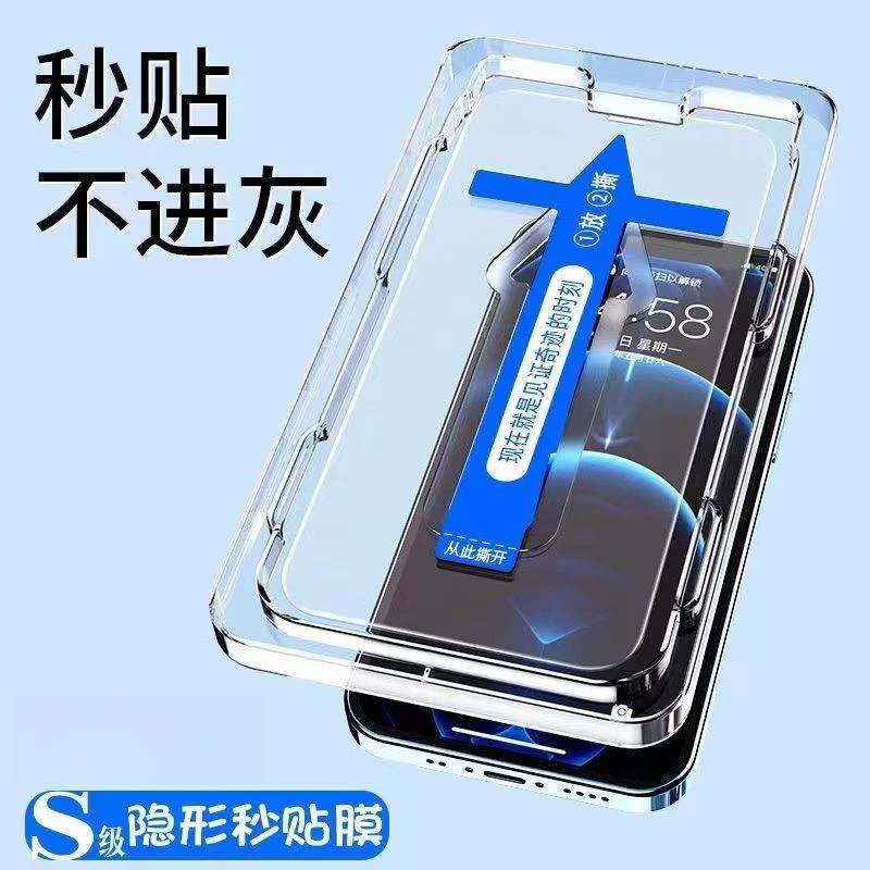 vivoY31秒贴钢化膜Y31S全屏Y31S标准版超人黑边防摔爆手机保护膜y