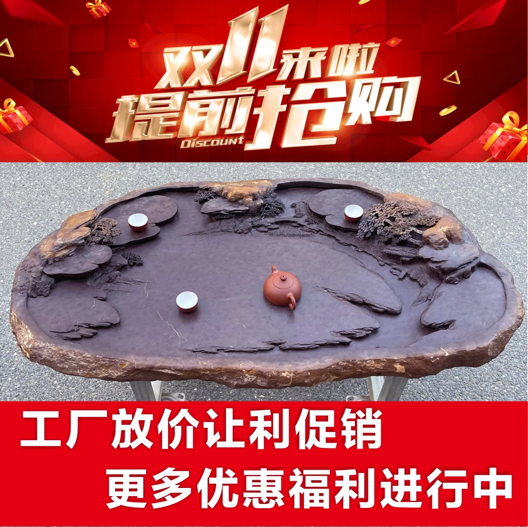 肇庆端砚茶盘宋坑天然随形山水系列产品源头产地直销