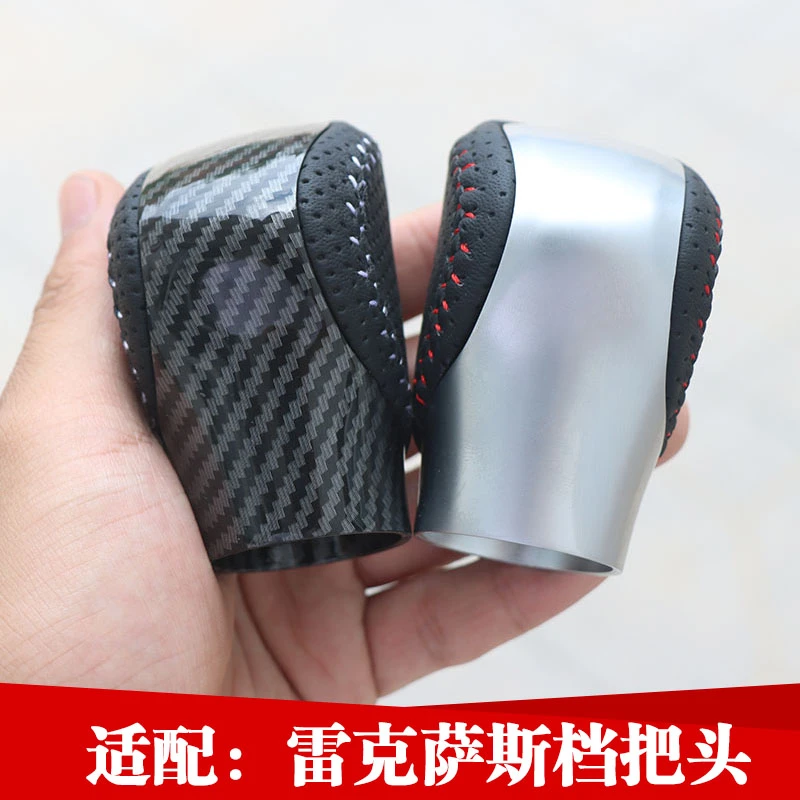 适配雷克萨斯RX300 RX350 RX450H档把头挡把换挡杆位挂档杆排挡头