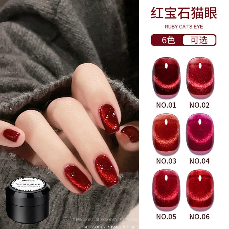 红宝石猫眼指甲油胶2024年新款秋冬显白车厘子新年红晶石美甲套装