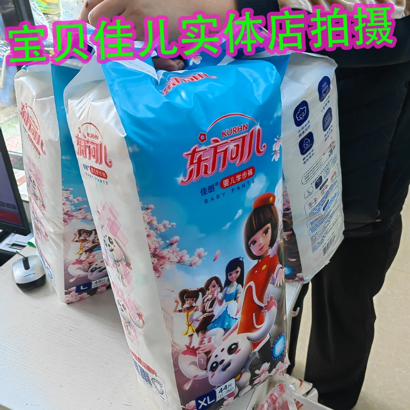 宝宝纸尿裤泡泡腰围拉拉裤全包一体裤学步裤超薄透气婴幼儿尿不湿