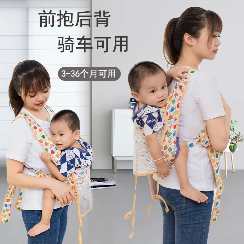 婴儿背带前后两用轻便外出简易传统腰凳四爪后背式老式宝宝抱娃