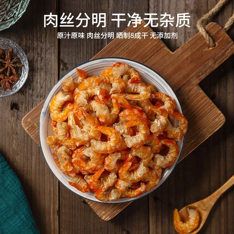 精选虾米 靓货 精选虾米 靓货