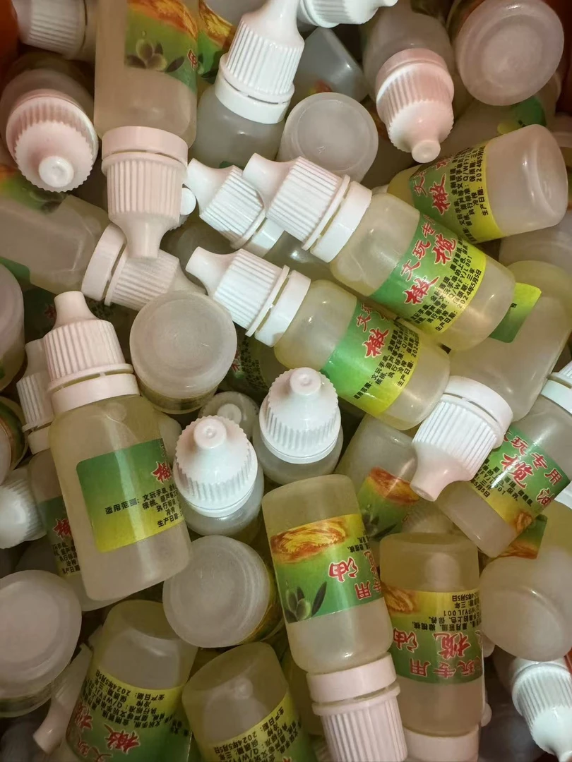南红玛瑙 专用油