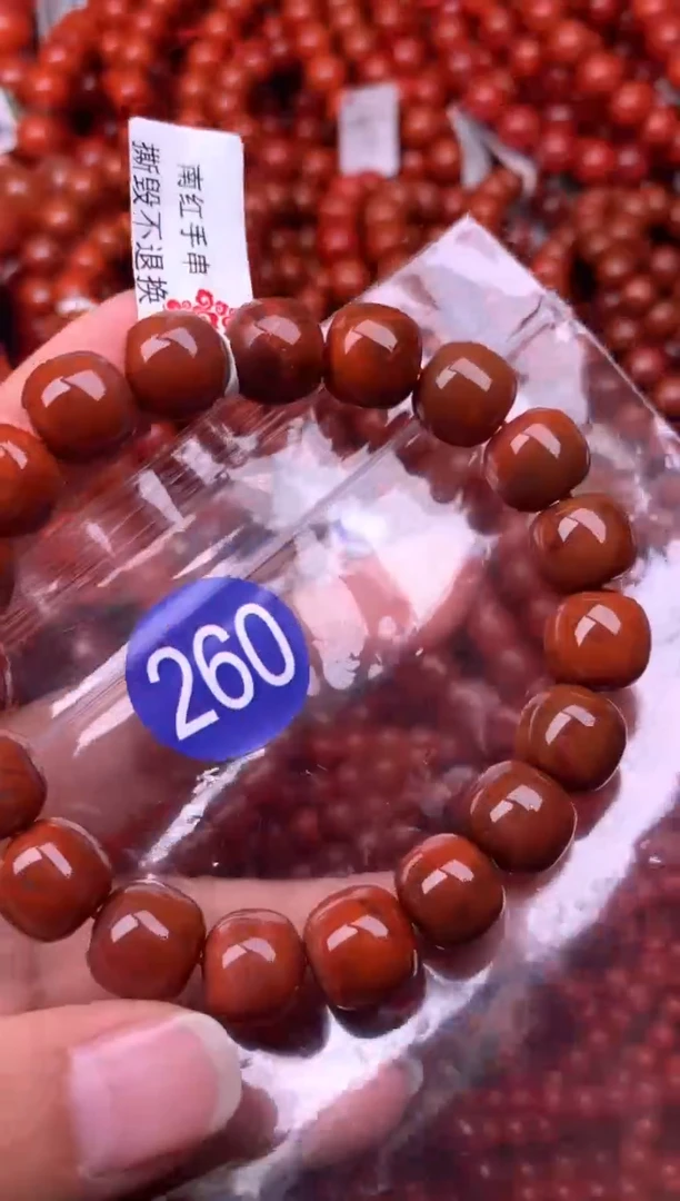 【闪购商品】南红玛瑙珠宝奇石未镶嵌260-12