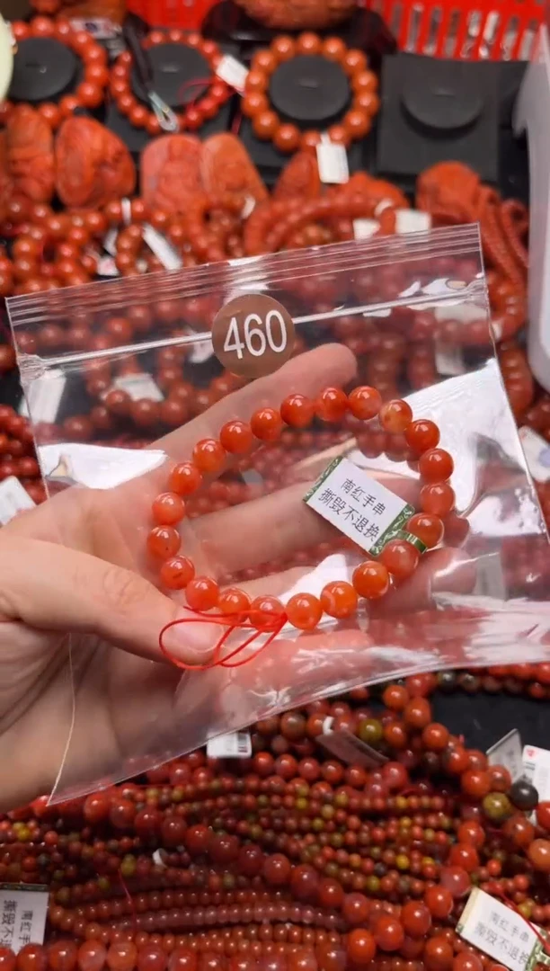 【闪购商品】南红玛瑙珠宝奇石未镶嵌460-