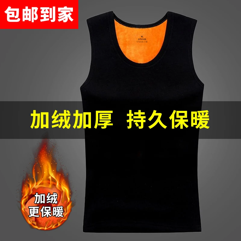 【福利!】双面绒冬季保暖背心男加绒加厚打底男士内衣打底马甲上衣