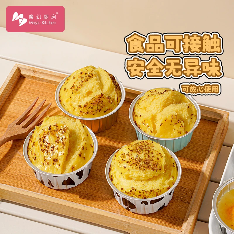 宝宝辅食锡纸碗发糕模具蛋糕蒸糕碗杯空气炸锅纸专用纸