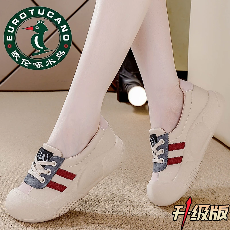欧伦啄木鸟品牌增高5CM复古休闲鞋女厚底软底单鞋透气浅口小白鞋