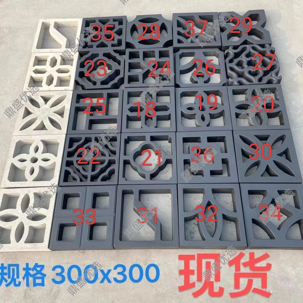 水泥窗花仿古窗花30公分窗花新中式花园围墙花格窗古建砖雕镂空窗
