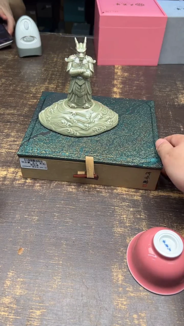 【闪购商品】/何亦鹏龙王茶宠、、