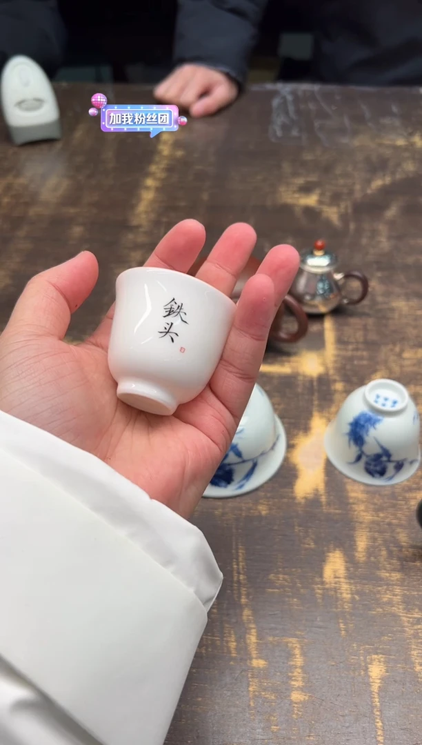 【闪购商品】瓷/铁头杯（送）