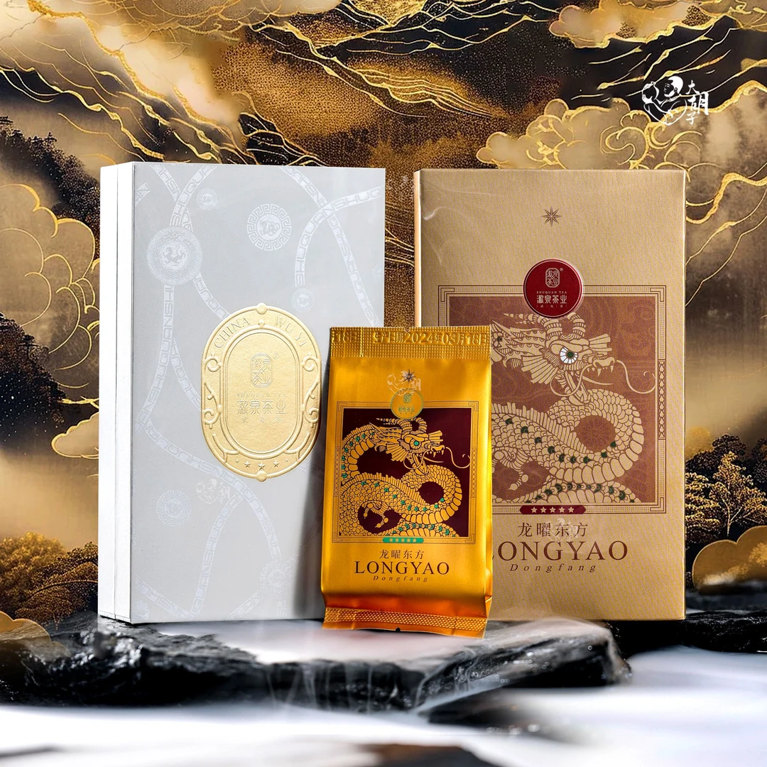 漱泉|武夷岩茶 |龙曜东方|手工坑涧肉桂|17.6克（8.8克*2泡）