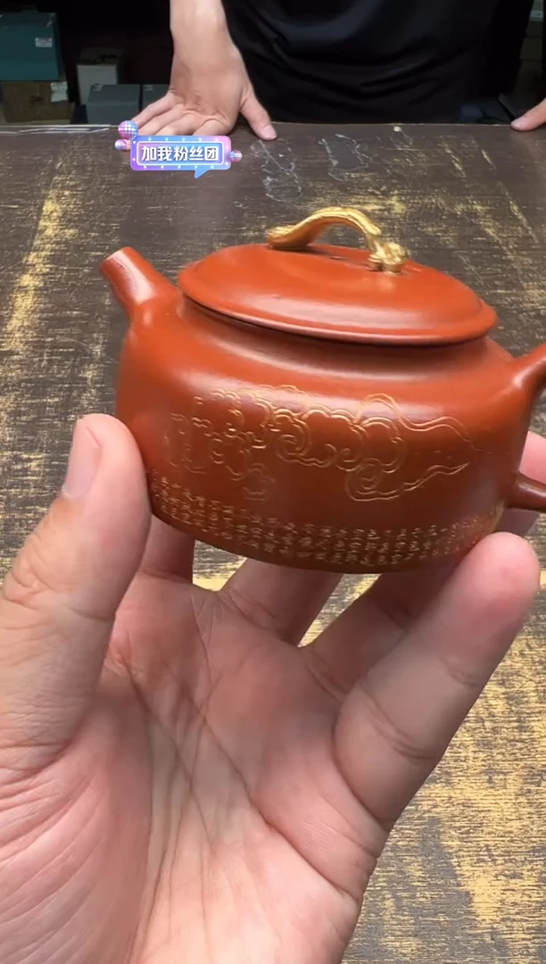 【闪购商品】/孙博大红袍琵琶行壶