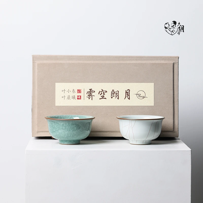 龙泉 叶小春&叶晨曦 青瓷 霁空朗月 父子联名款 对杯